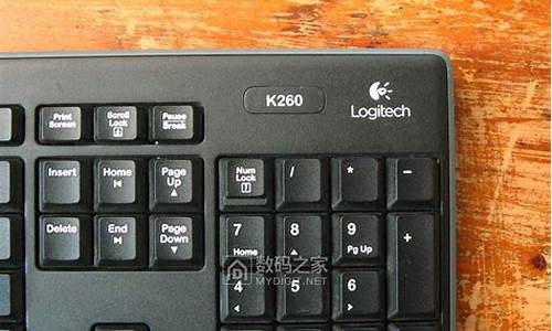 罗技k260_罗技k260键盘开关键在哪